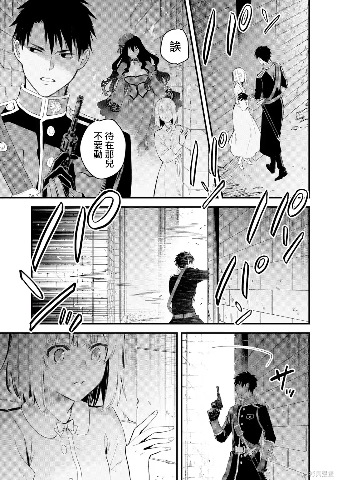 第63话 第18页