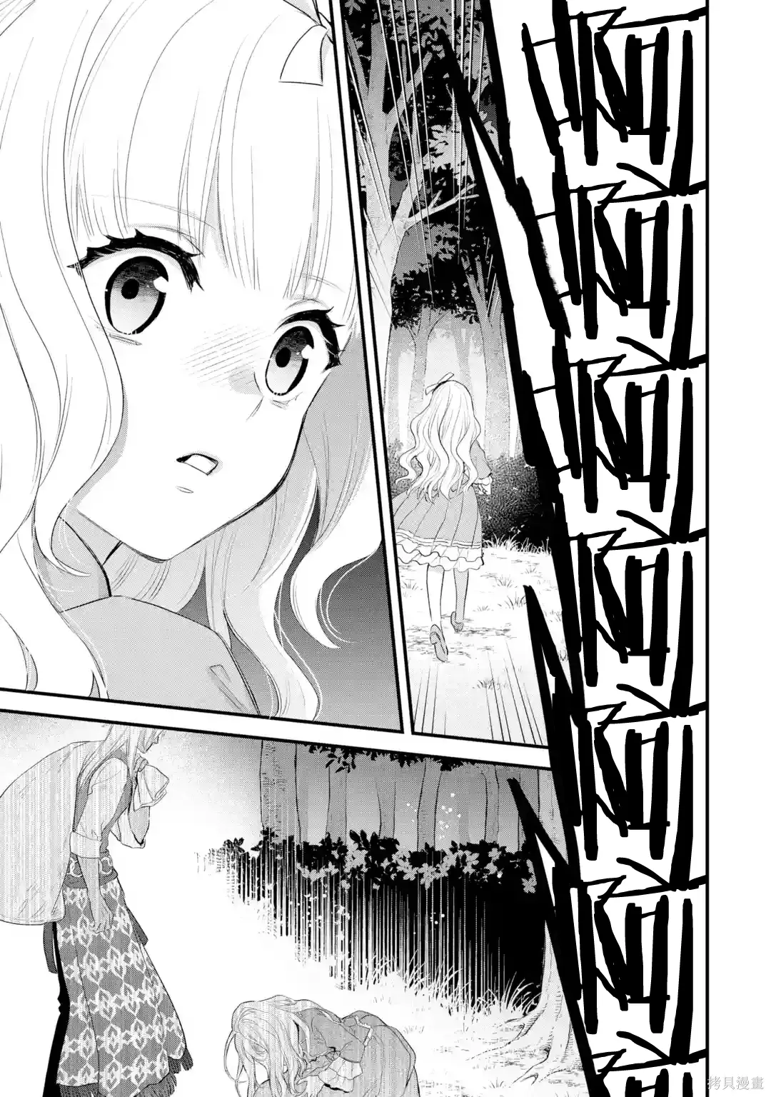 第63话 第34页