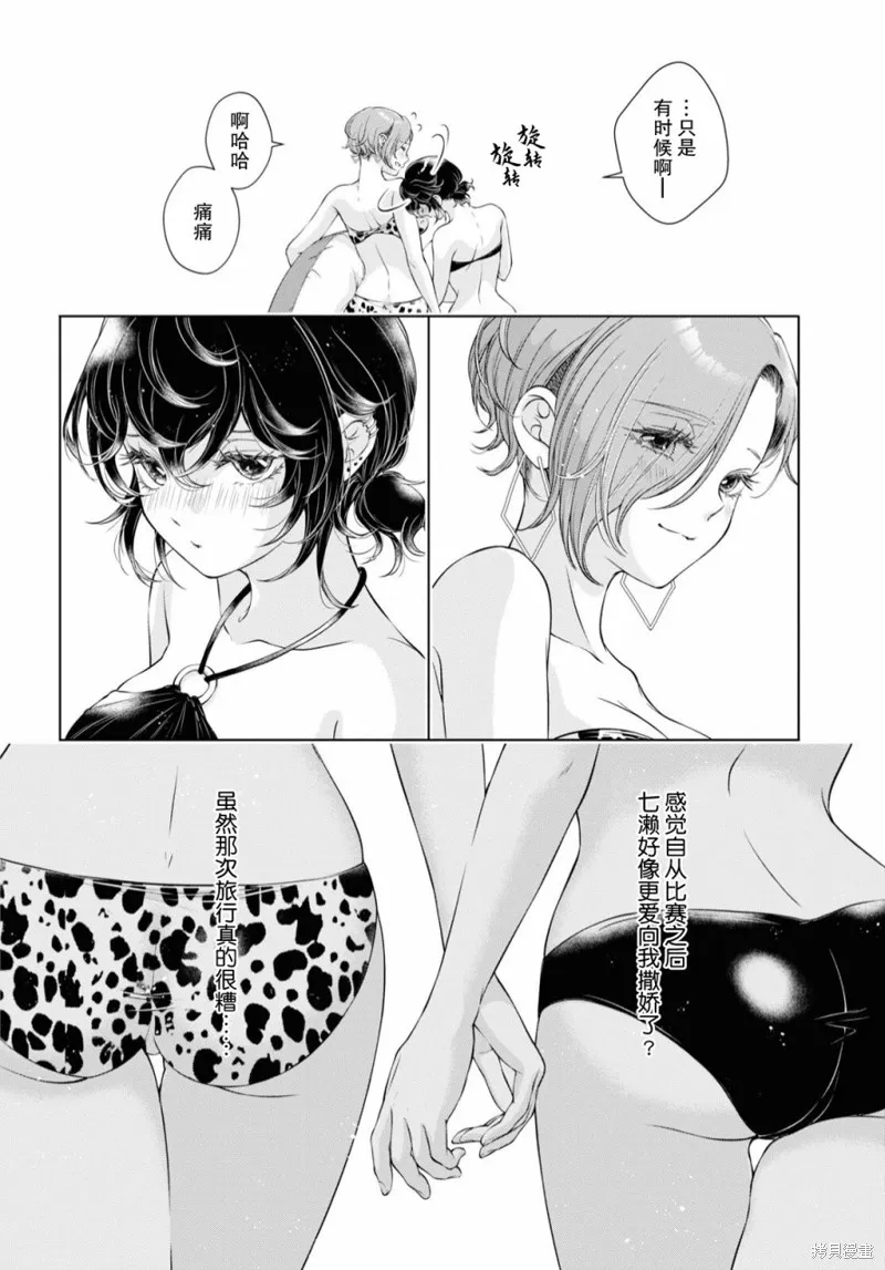第13话 第10页