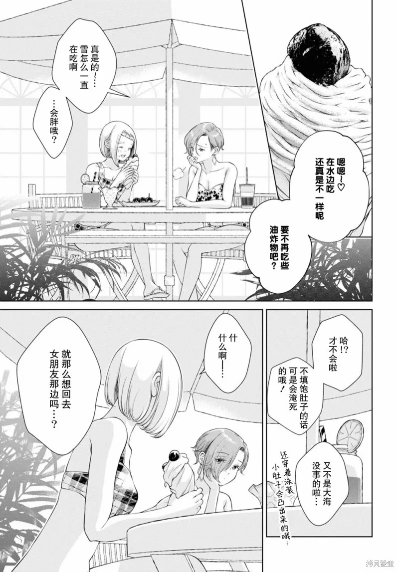 第13话 第15页