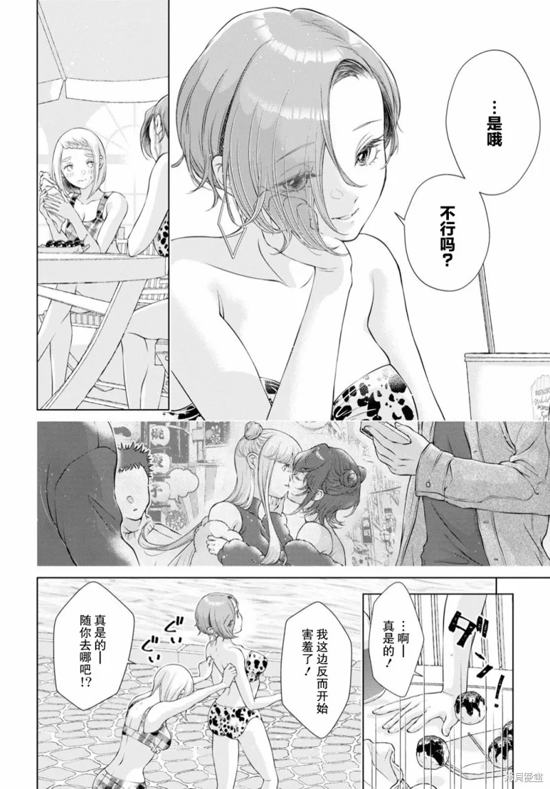 第13话 第16页