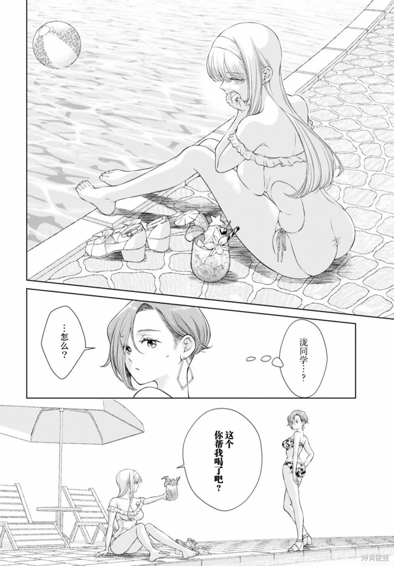 第13话 第18页