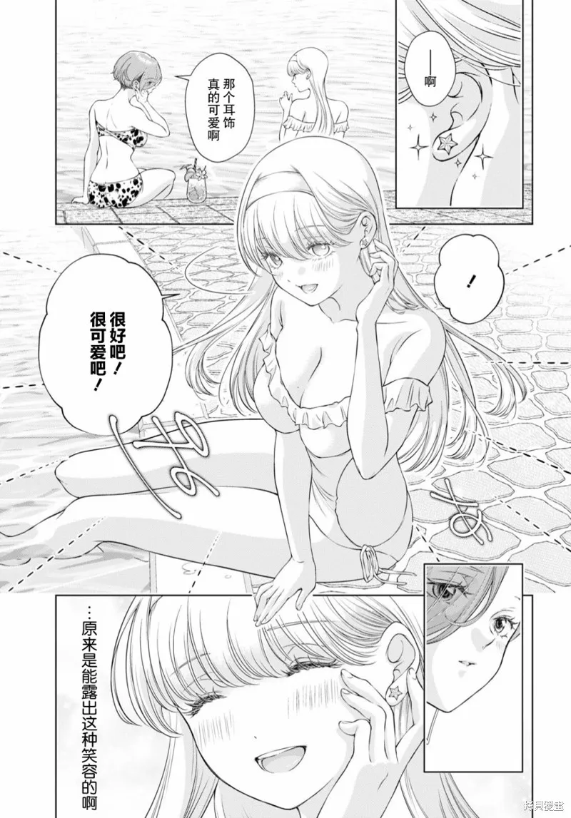 第13话 第25页