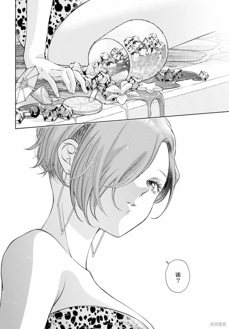第13话 第29页