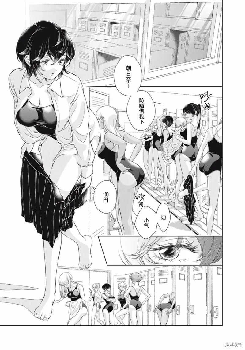 特別篇 第1页