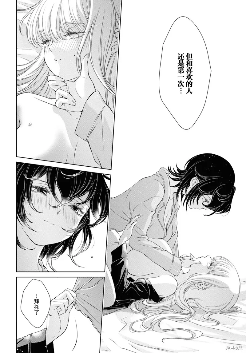 第11话 第6页