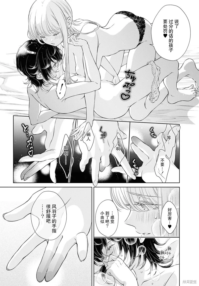 第11话 第18页