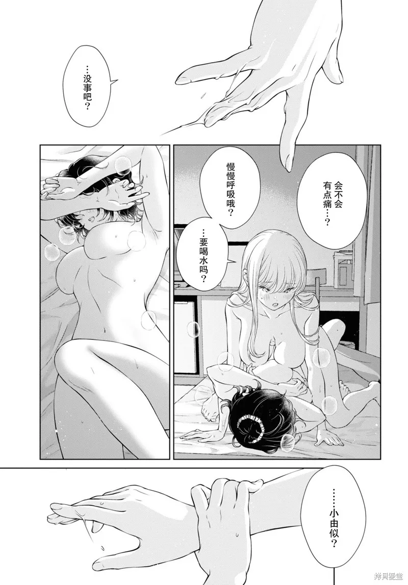 第11话 第25页