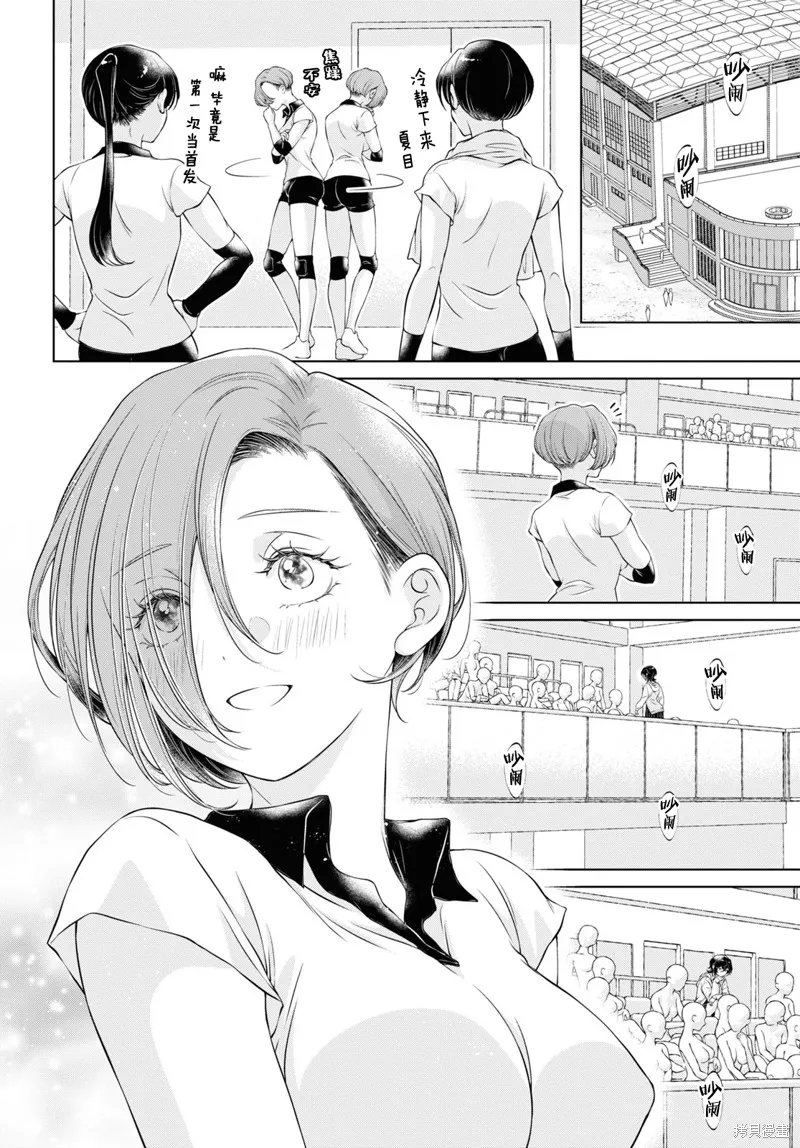 第11话 第28页