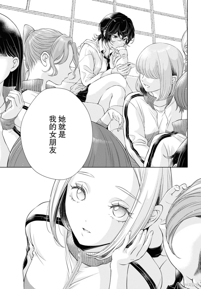 第11话 第31页