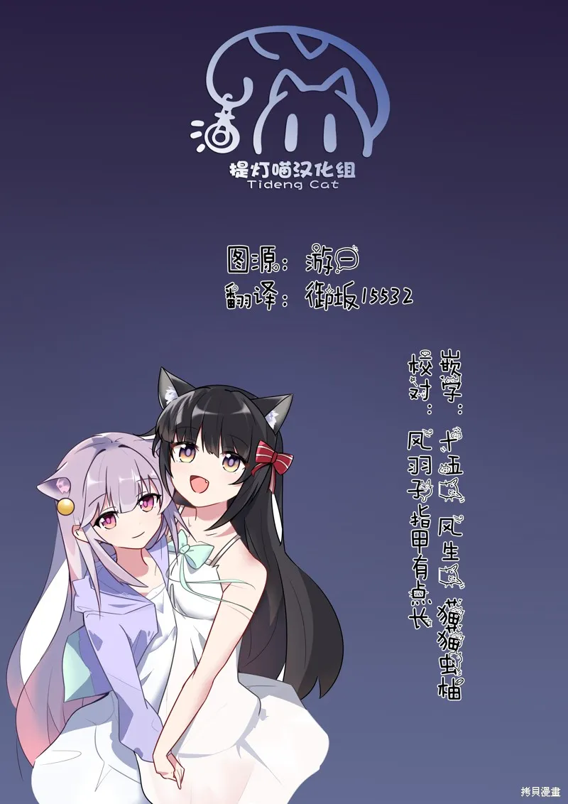 第11话 第37页