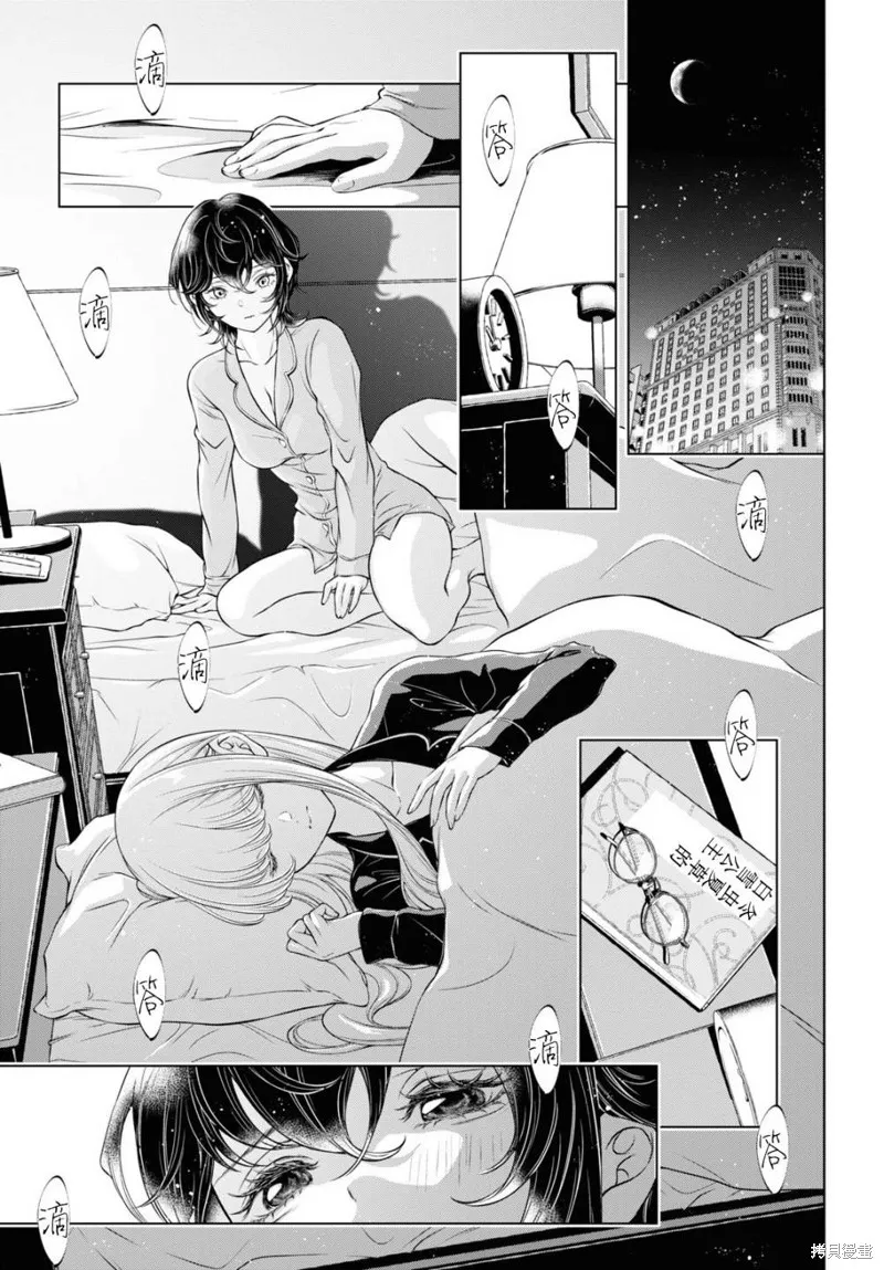 第10话 第15页