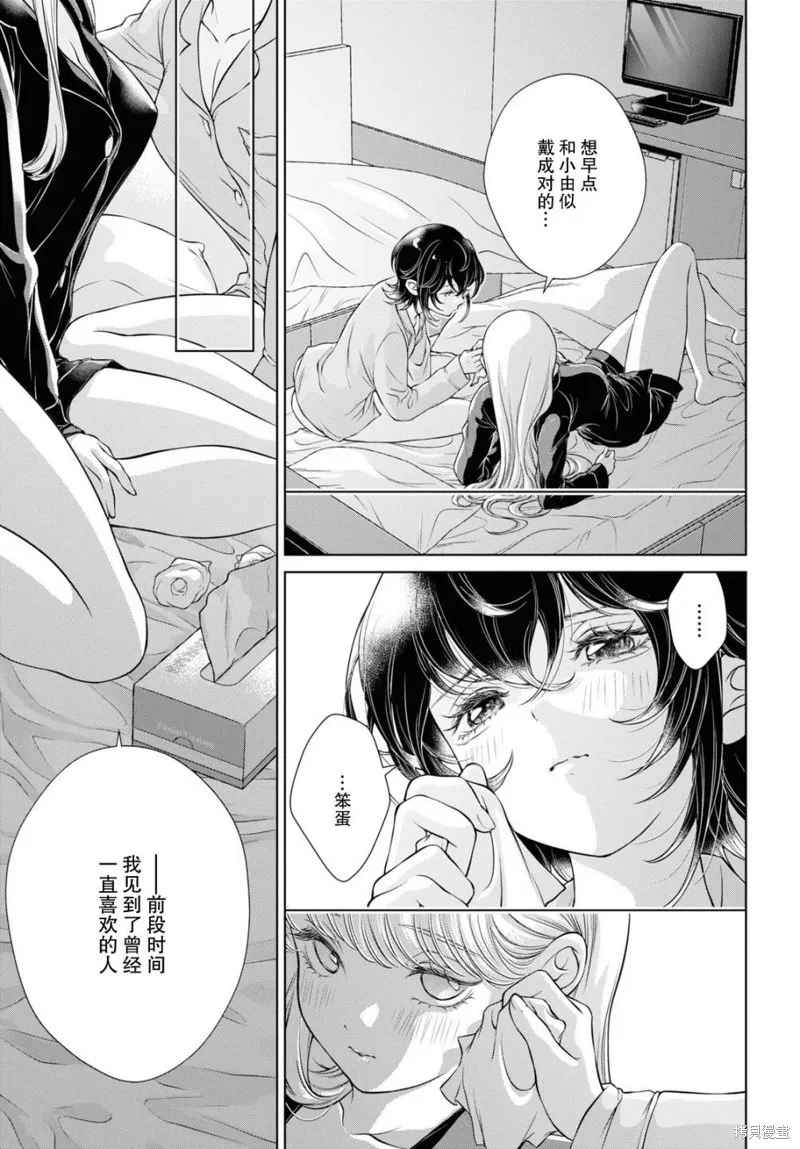 第10话 第19页