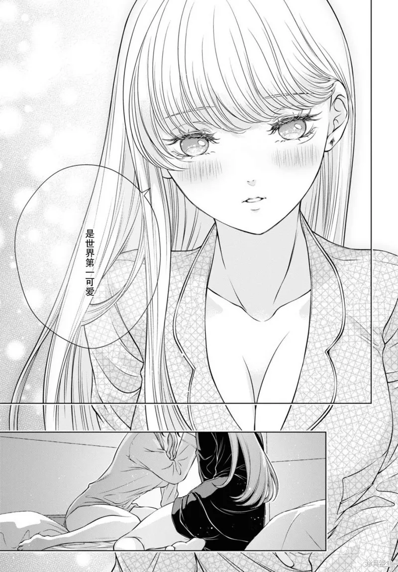 第10话 第27页