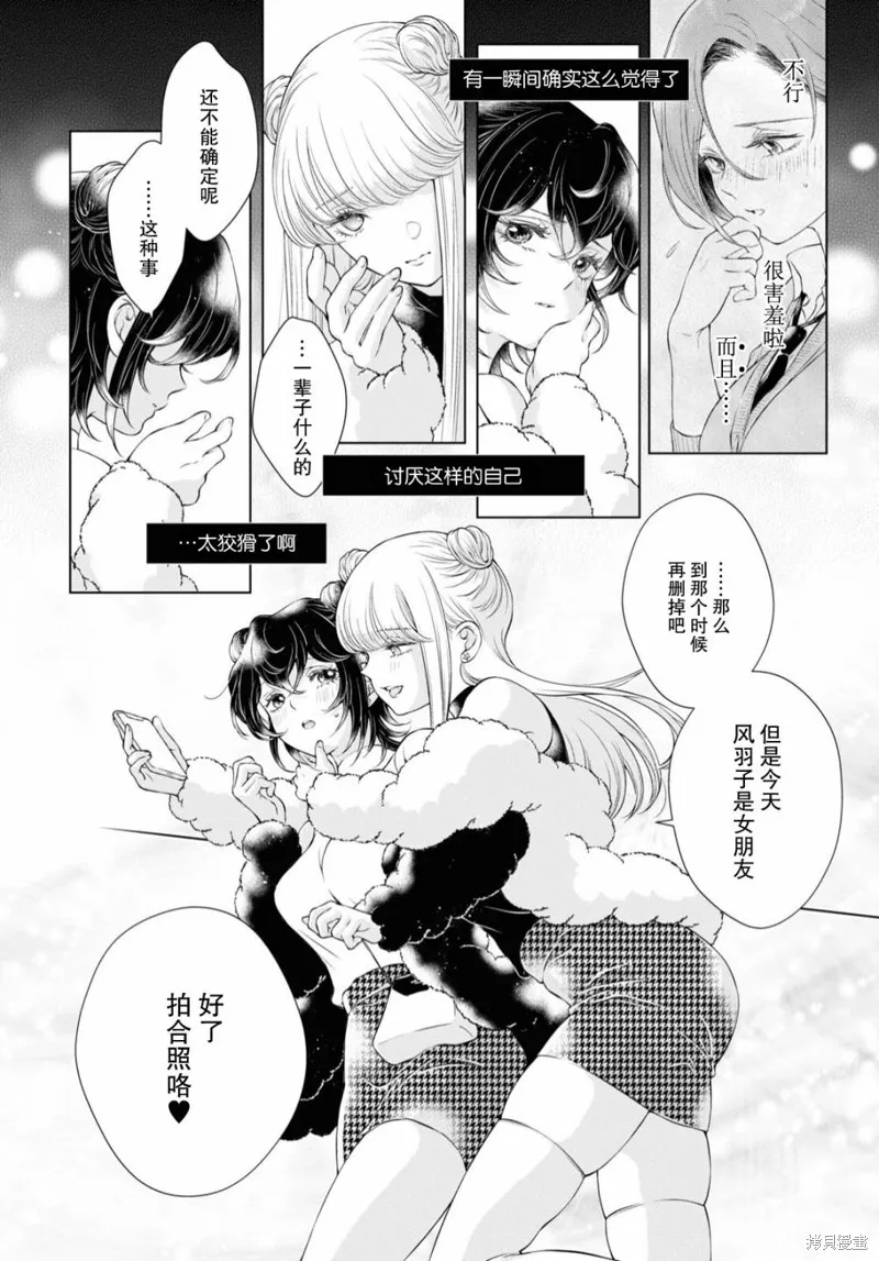 第09话 第10页