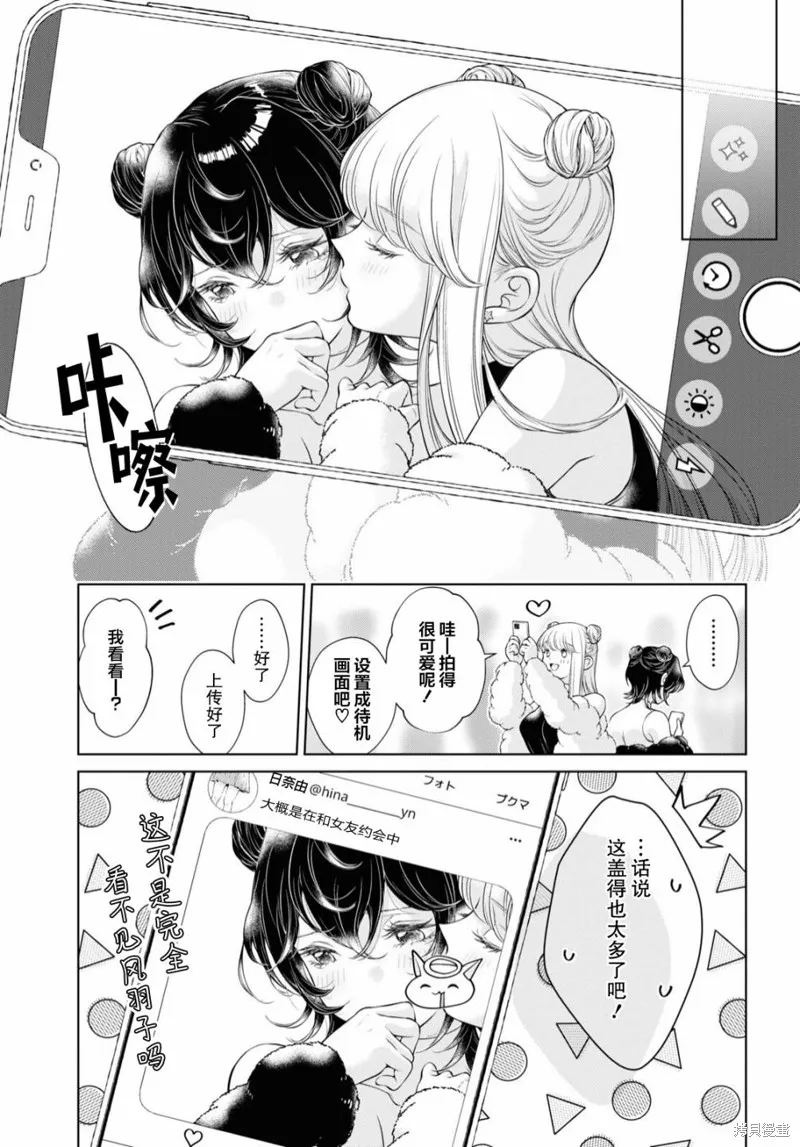 第09话 第11页