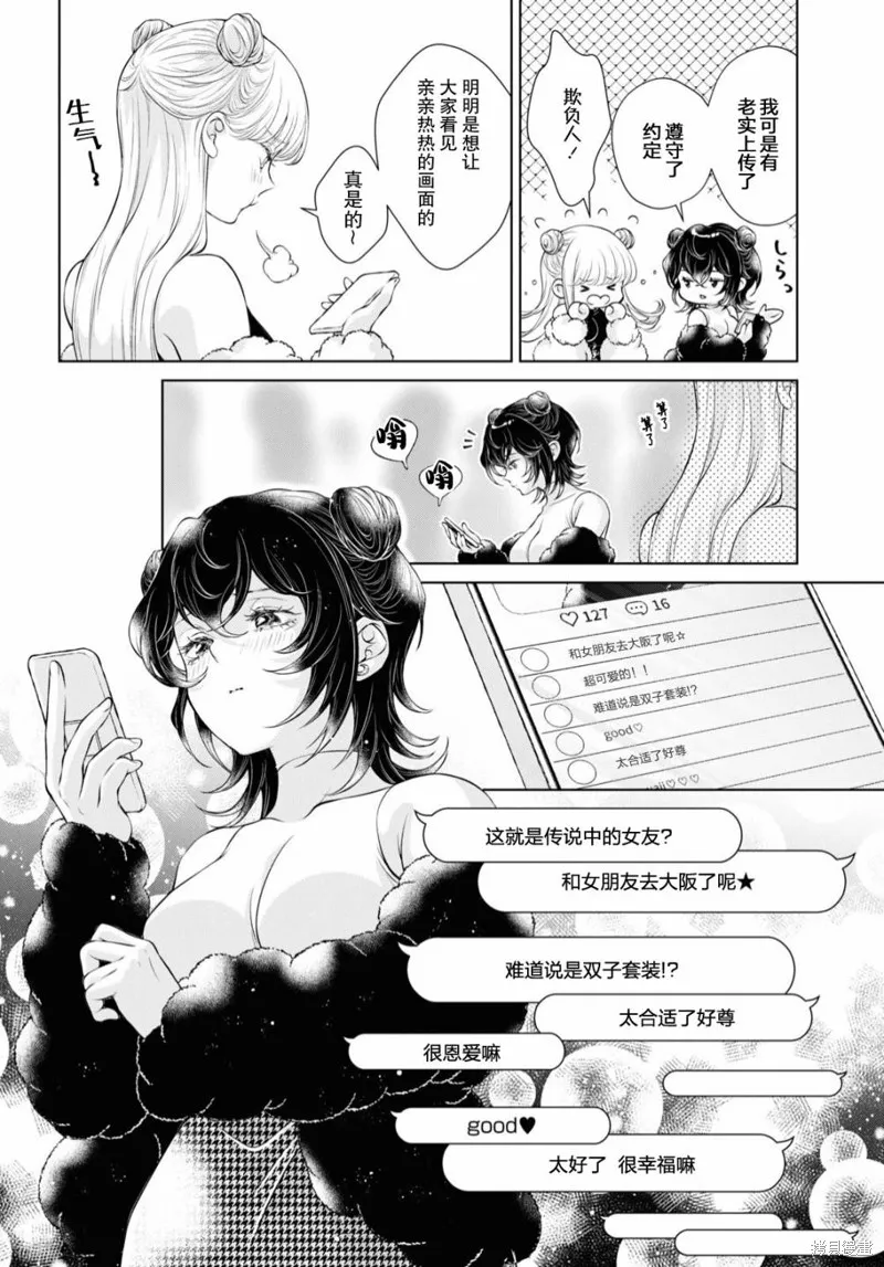 第09话 第12页