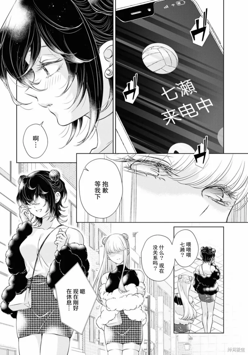 第09话 第16页