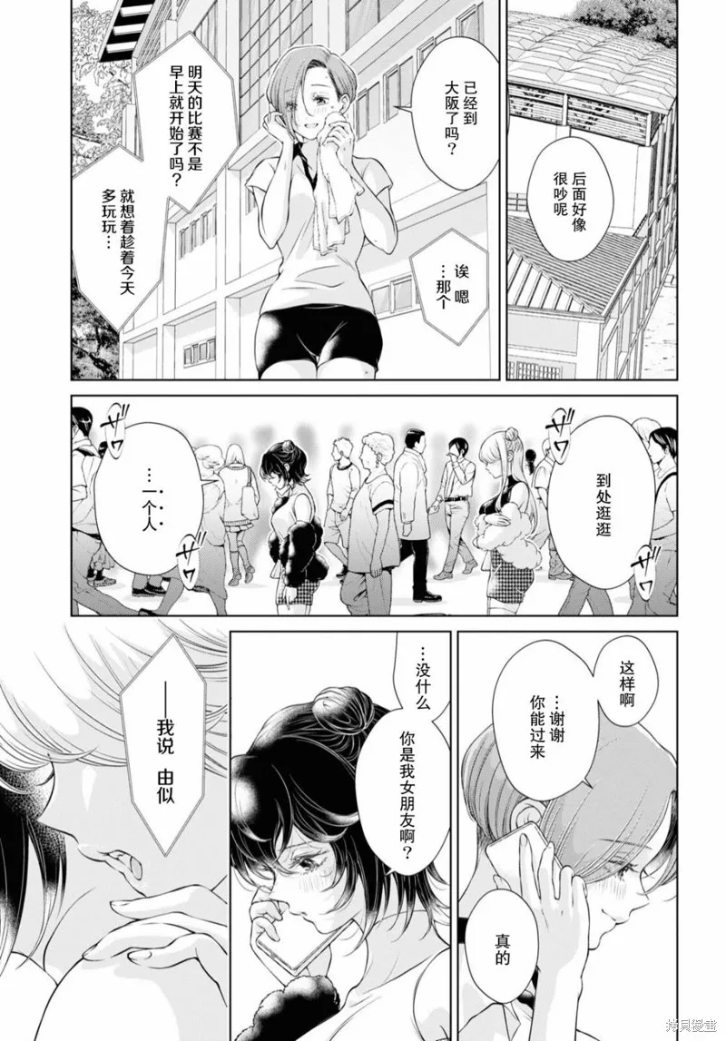 第09话 第17页