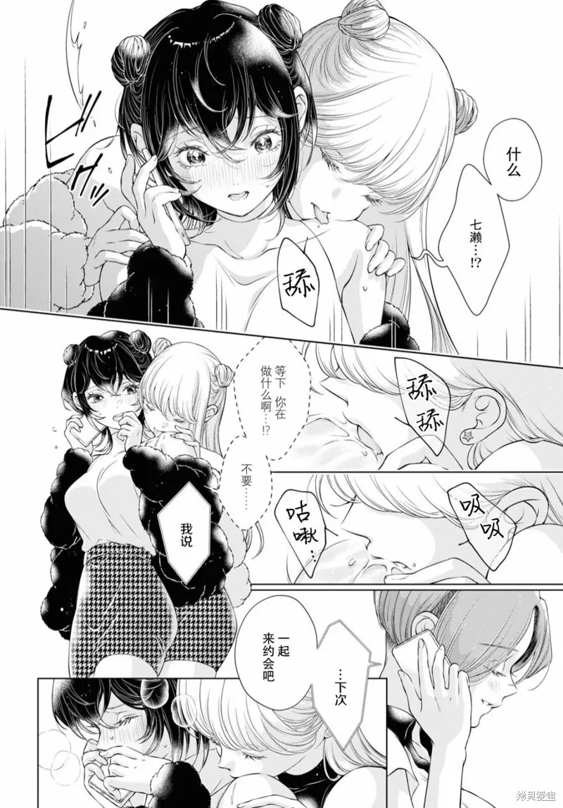 第09话 第18页