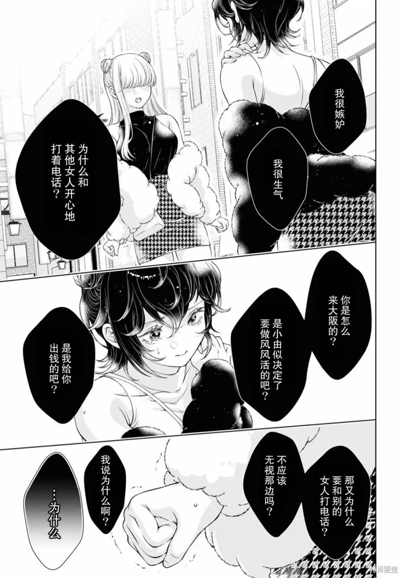 第09话 第23页