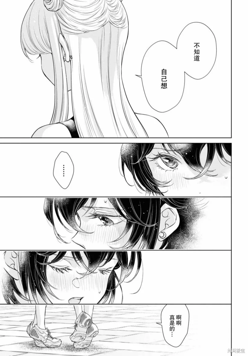 第09话 第27页