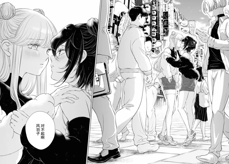 第09话 第28页