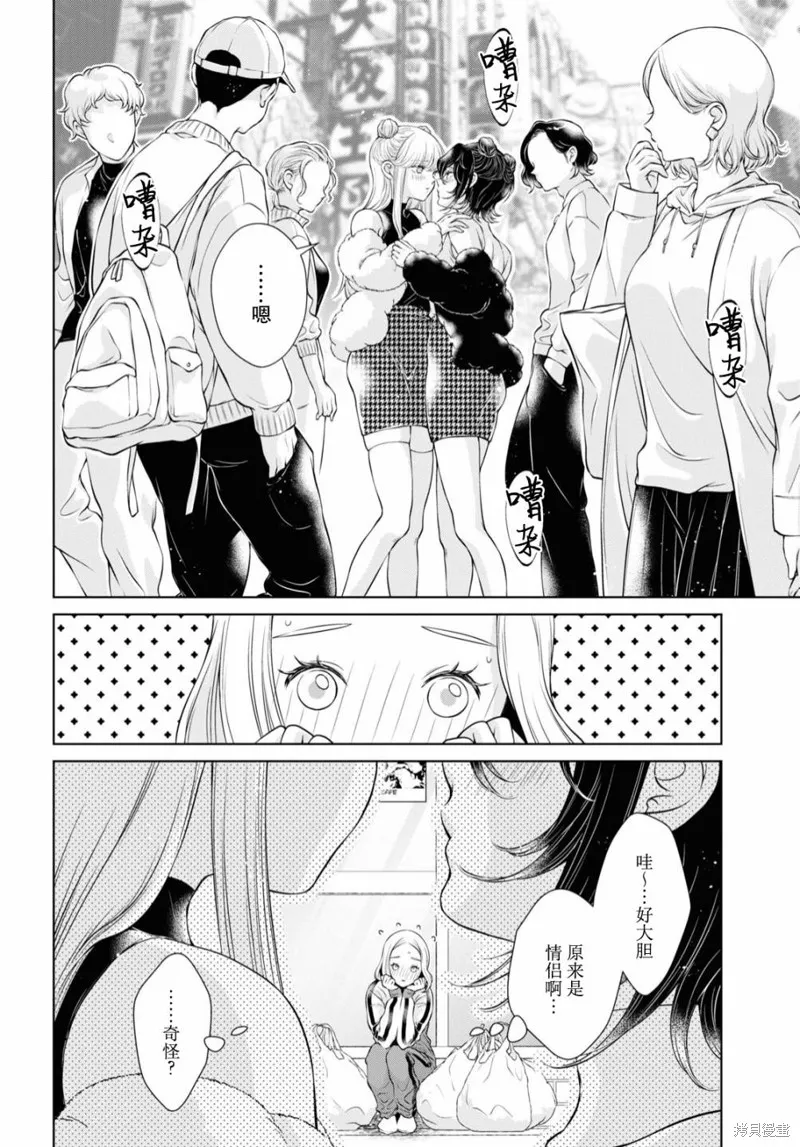 第09话 第29页
