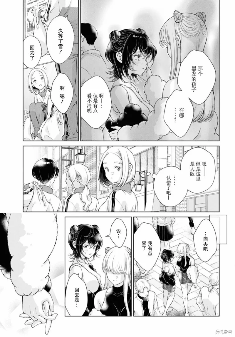 第09话 第30页