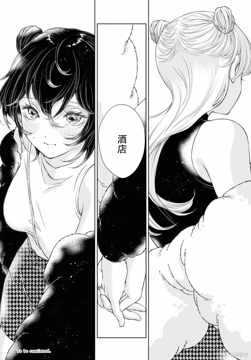 第09话 第31页