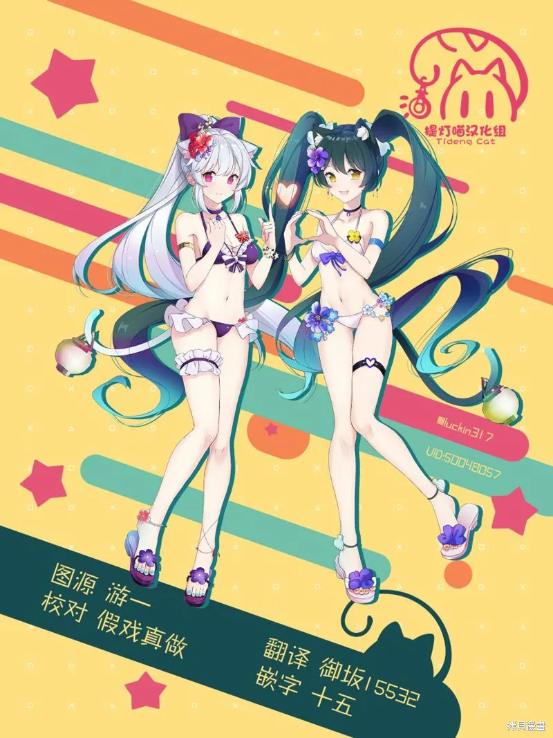 第09话 第32页