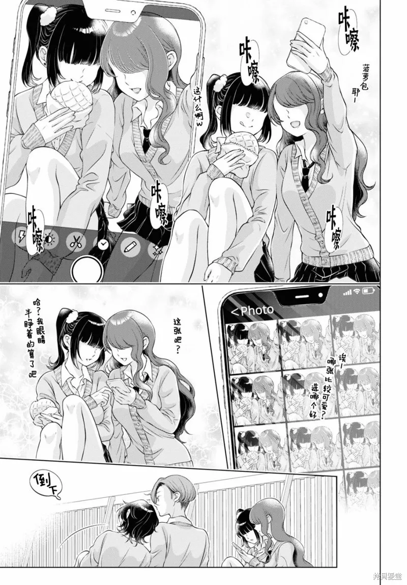 第07话 第5页