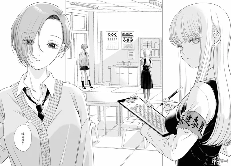 第07话 第12页