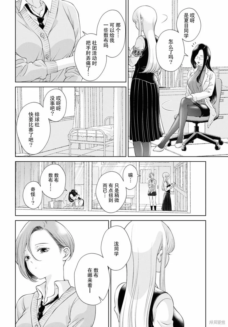 第07话 第13页