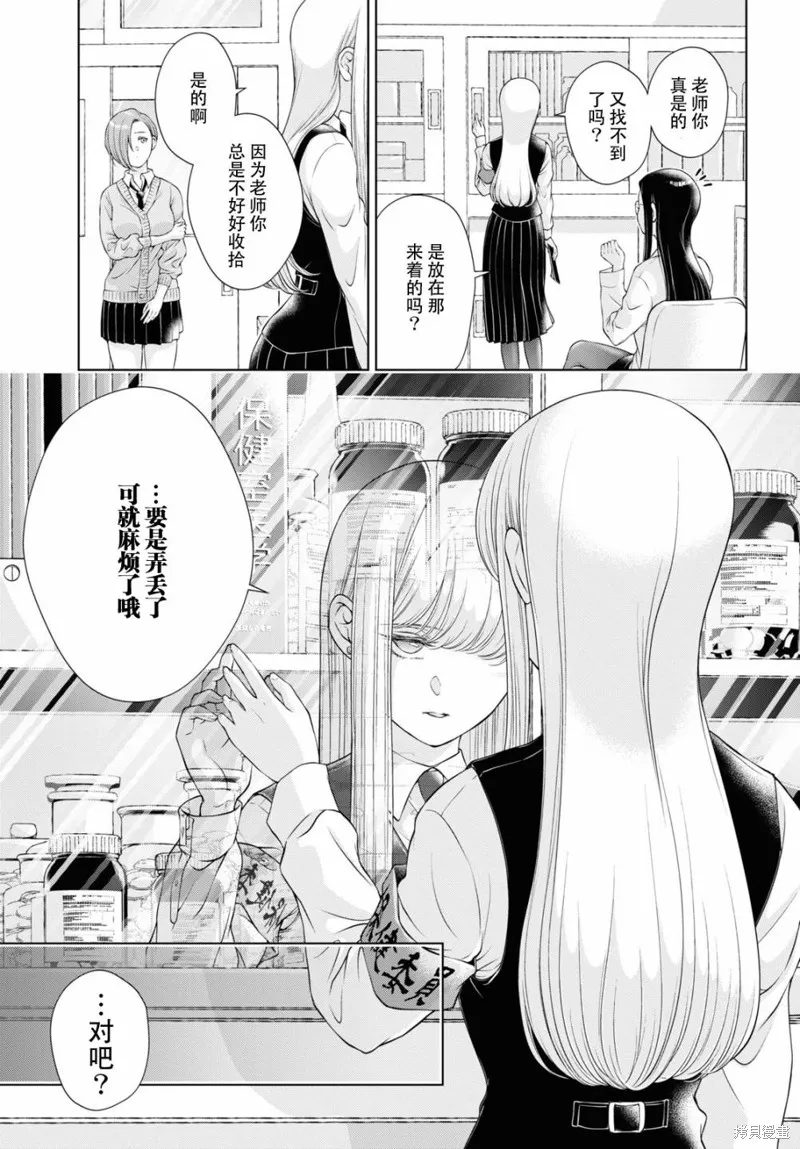 第07话 第14页