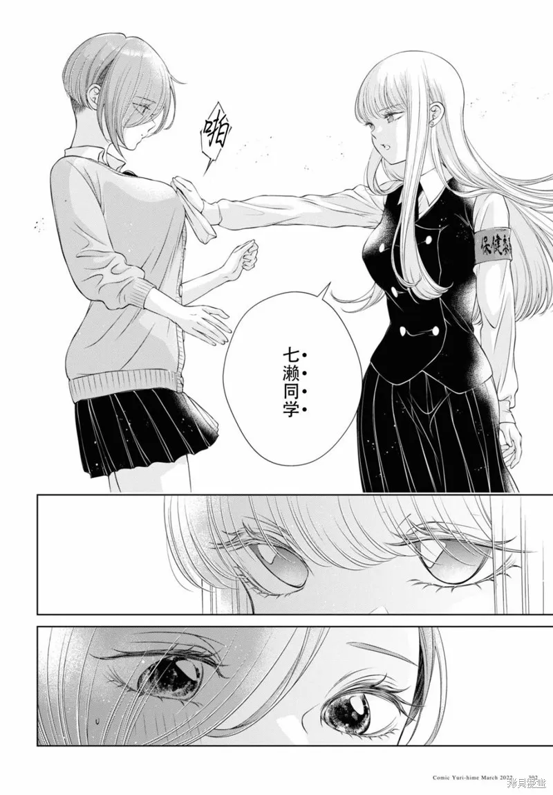 第07话 第15页