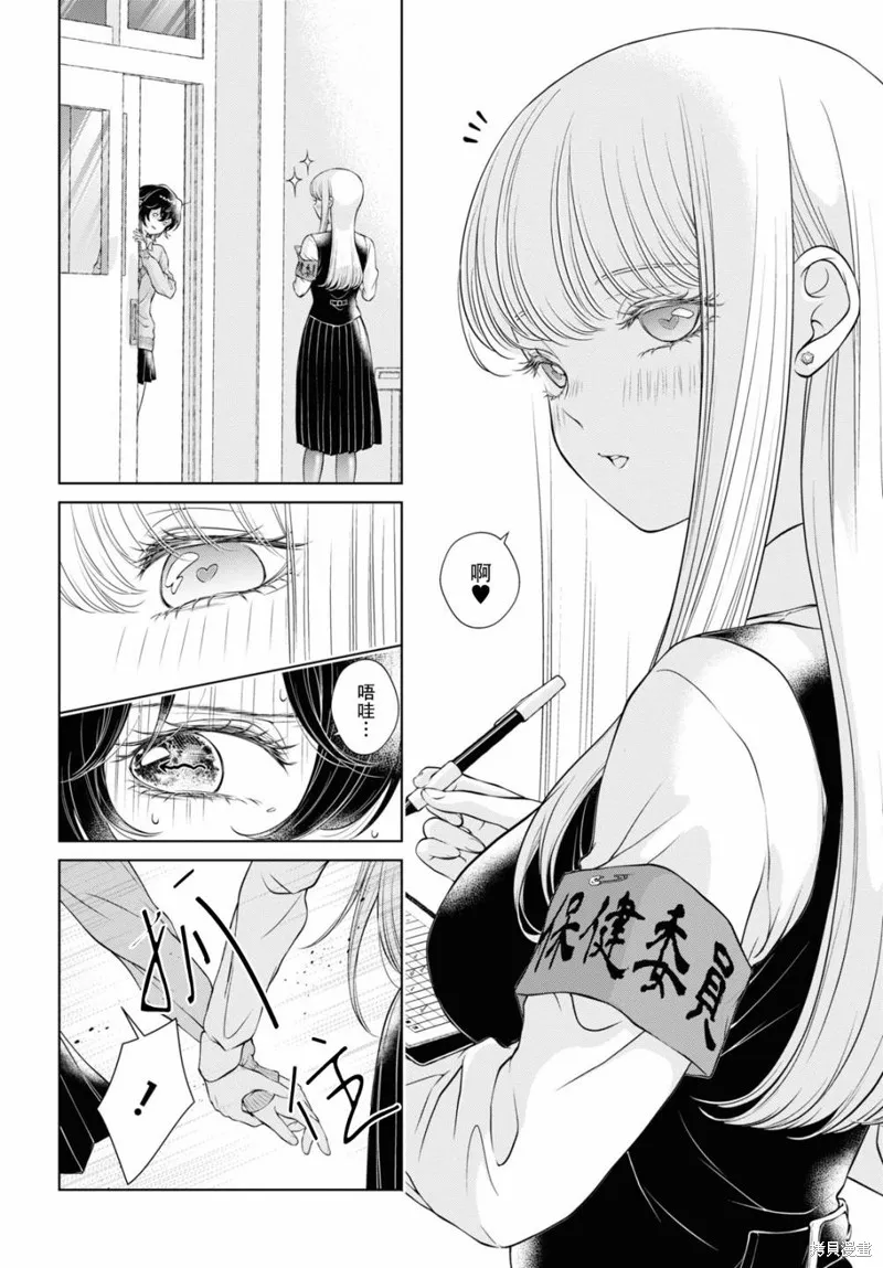 第07话 第17页