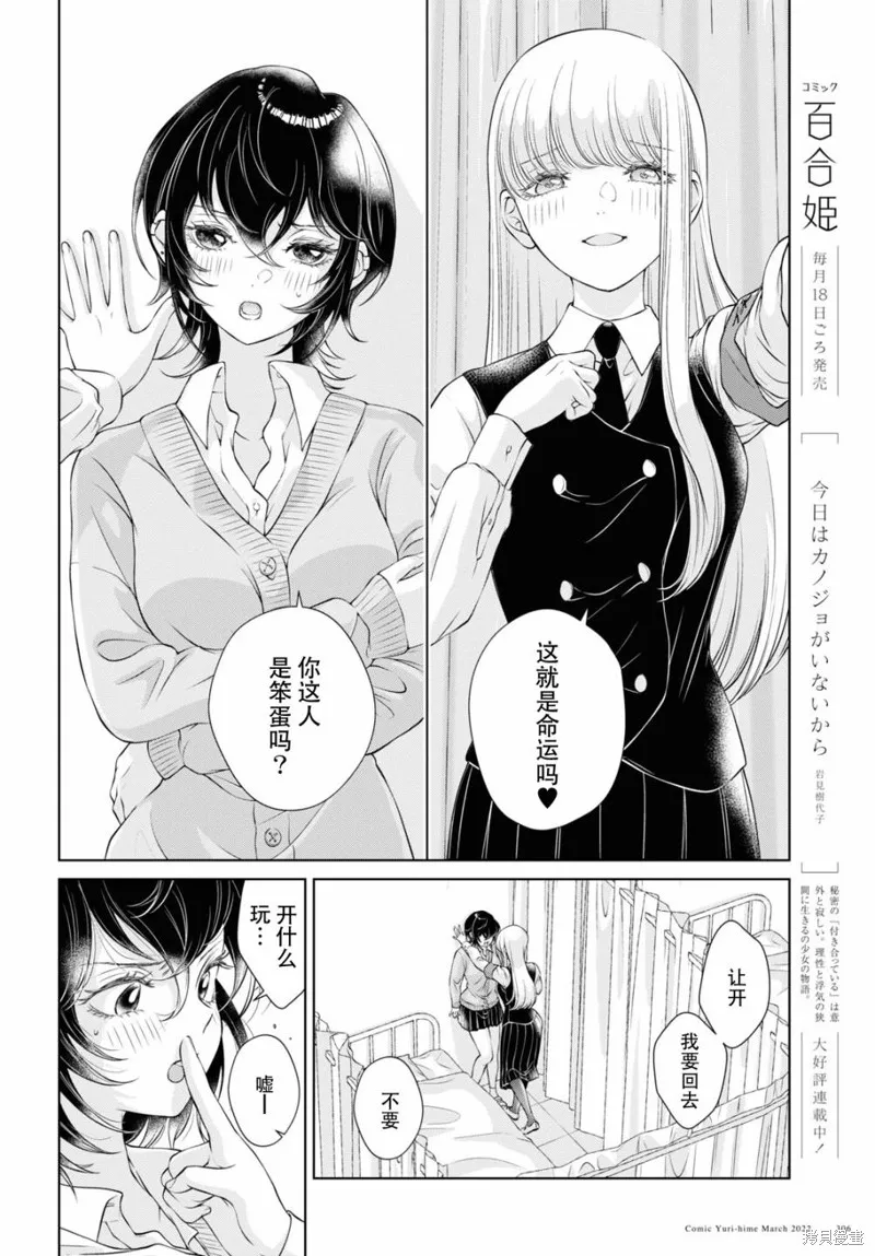 第07话 第19页