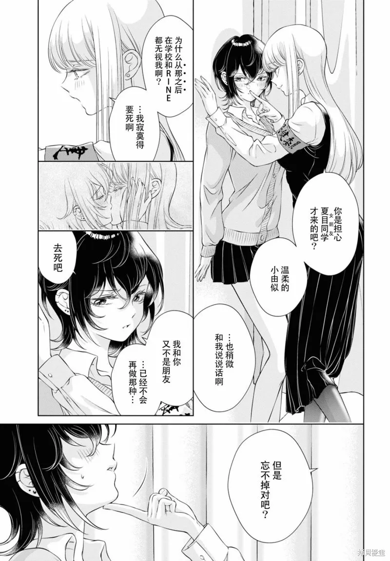 第07话 第20页