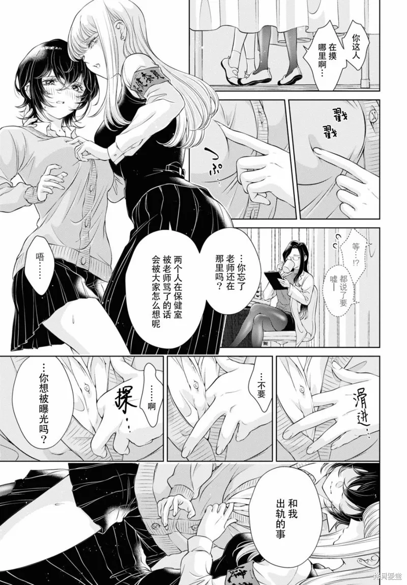 第07话 第22页