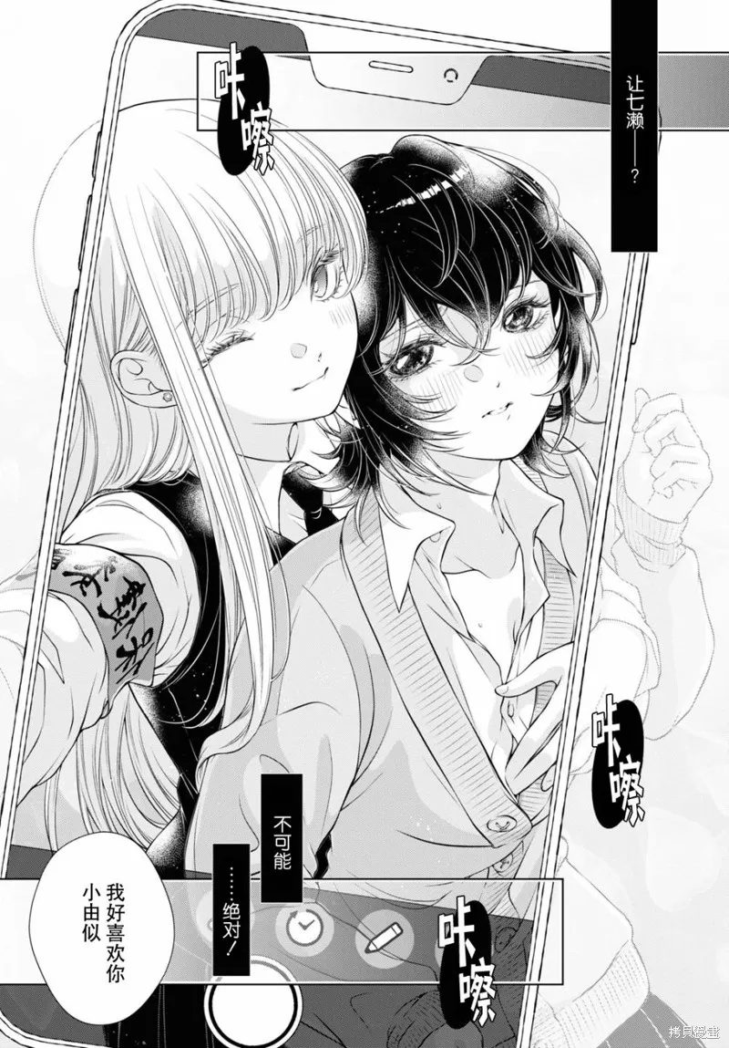 第07话 第24页
