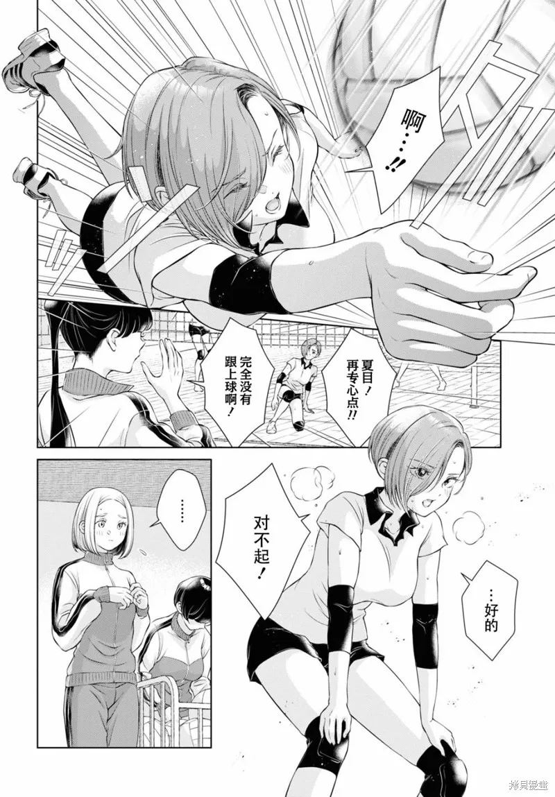 第07话 第27页