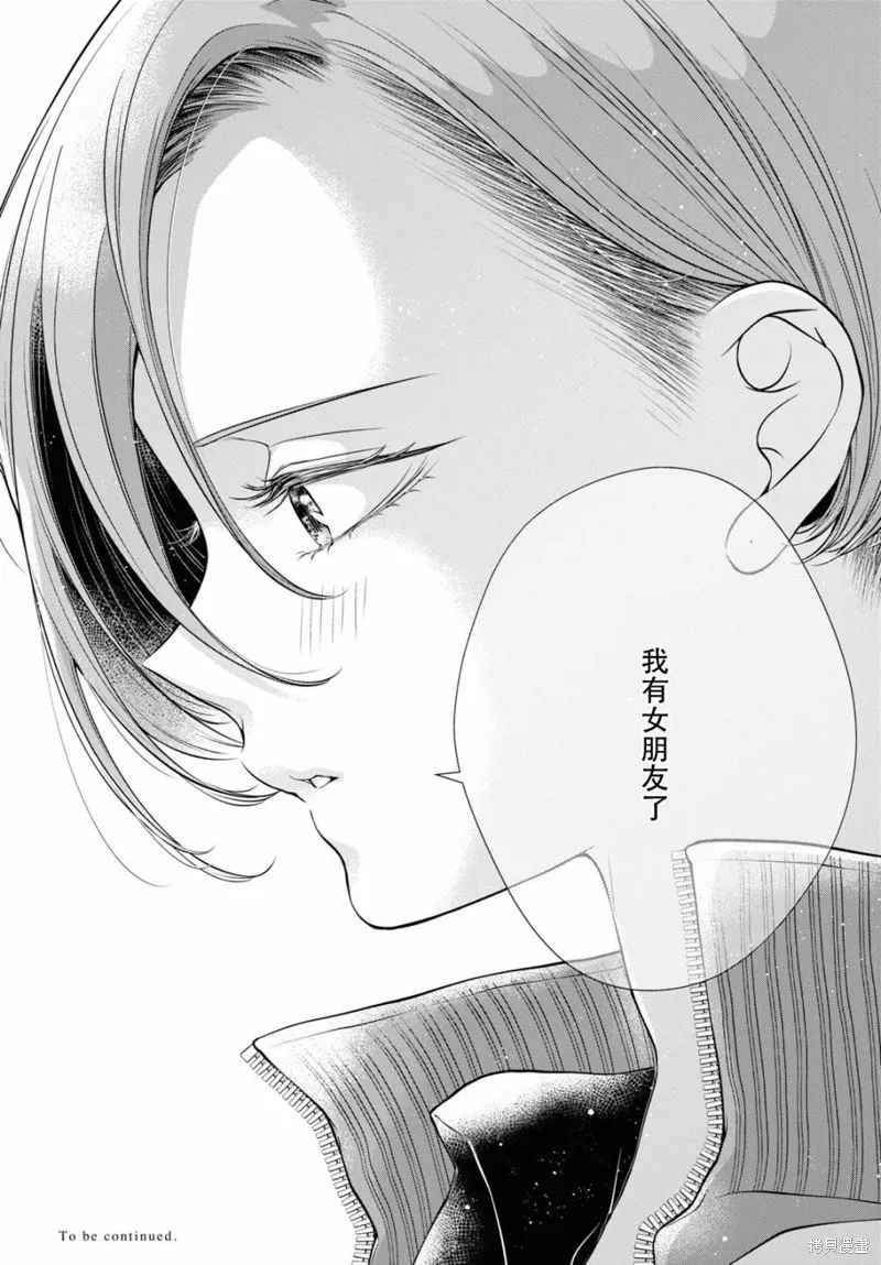 第07话 第31页