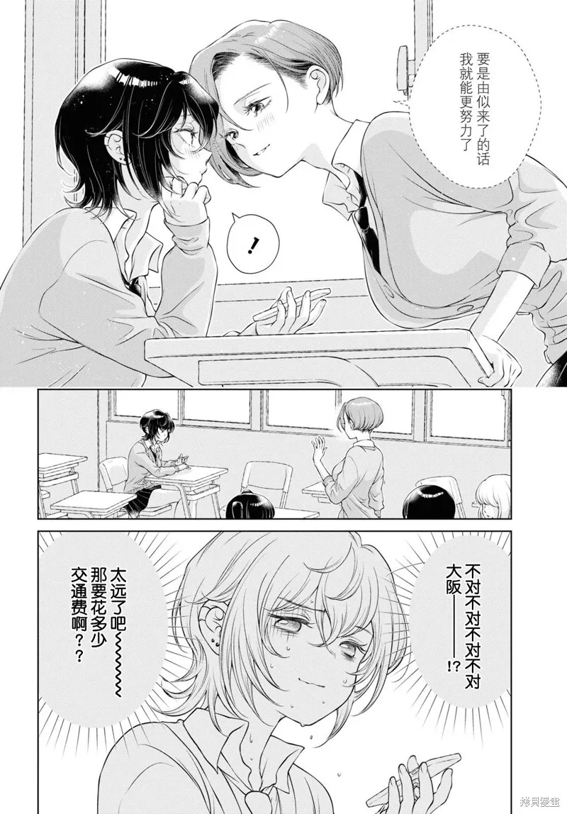 第08话 第18页