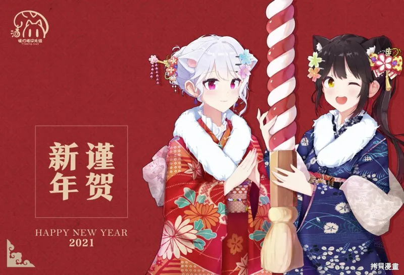 01卷番外 第10页