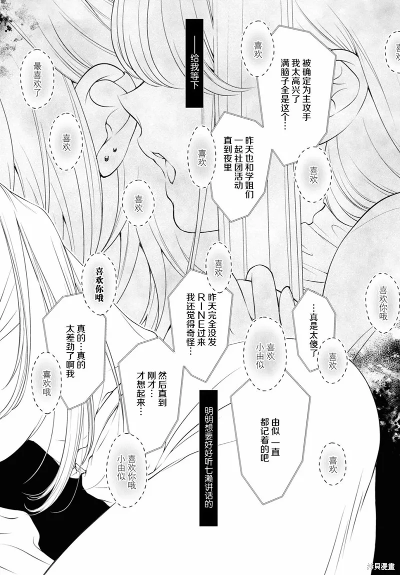 第06话 第8页