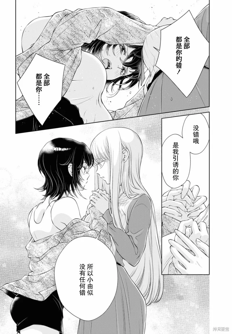 第06话 第16页