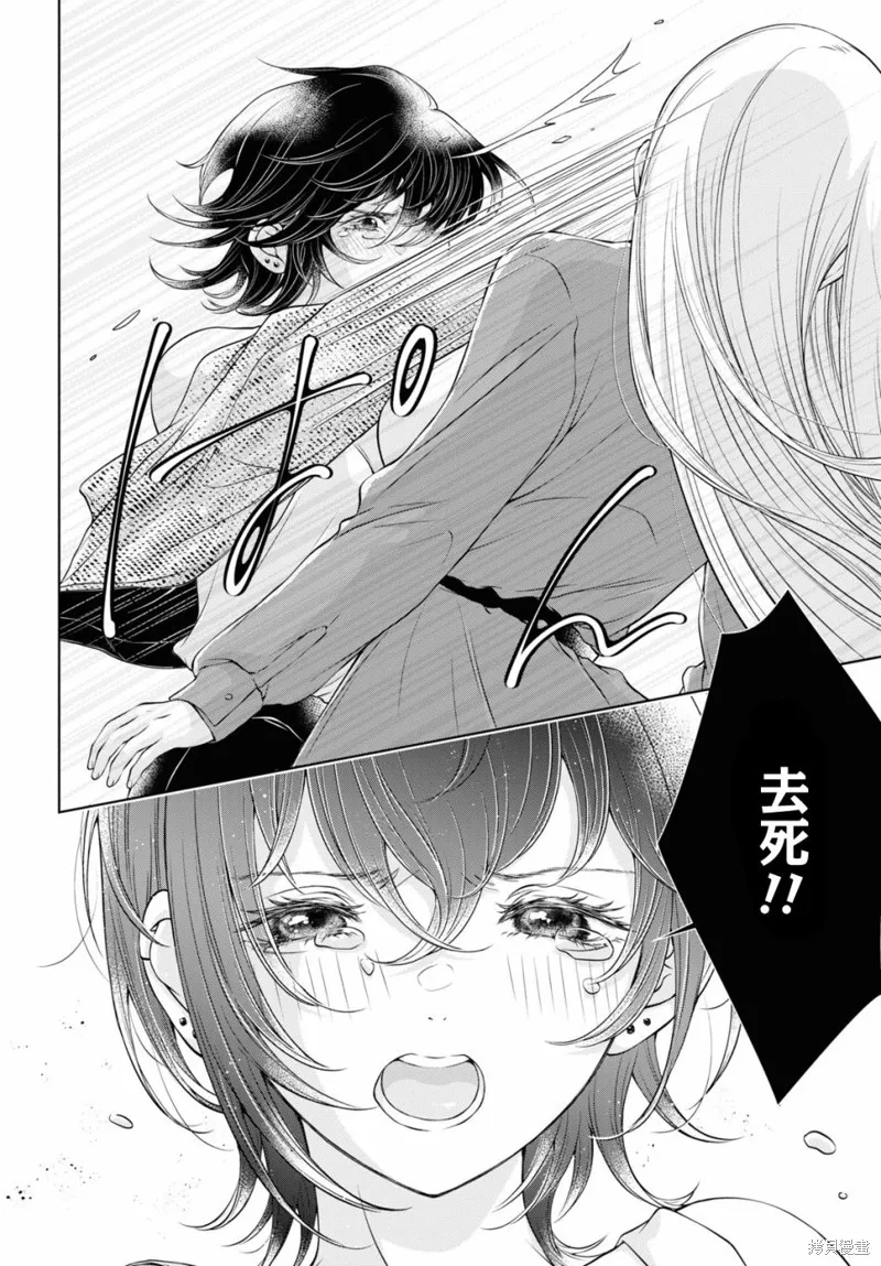 第06话 第18页