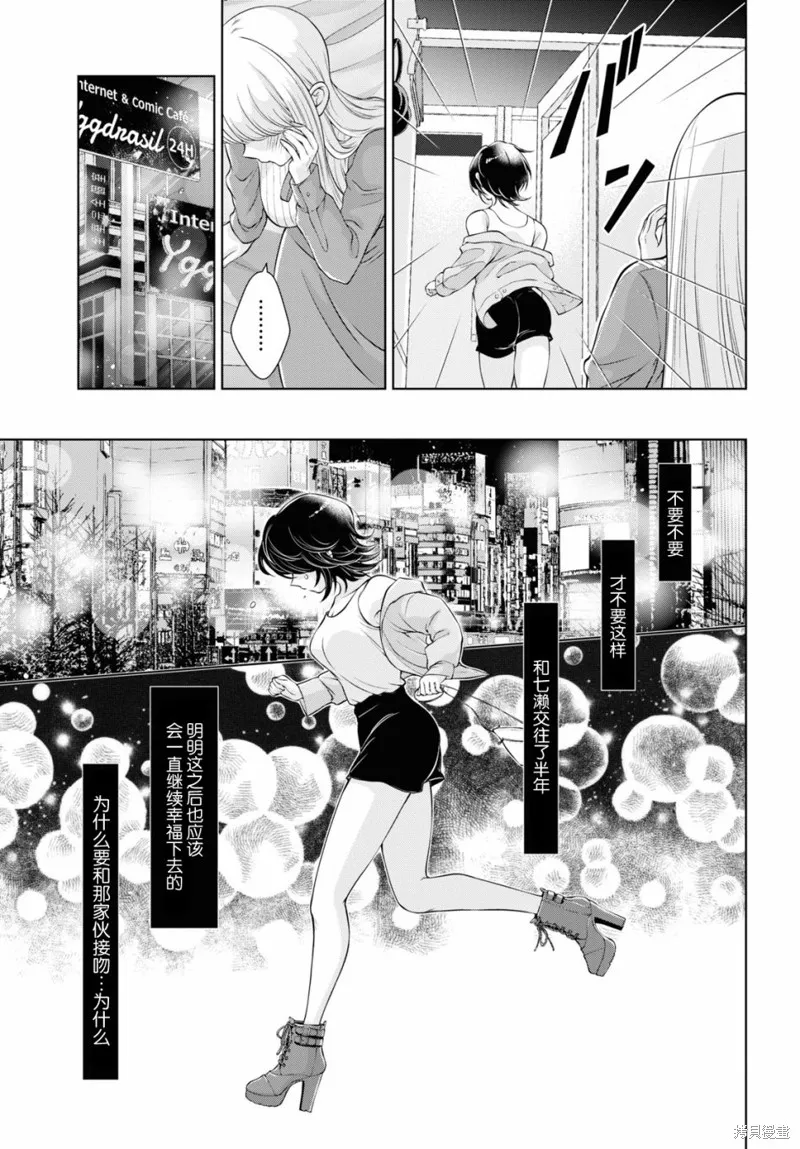 第06话 第19页