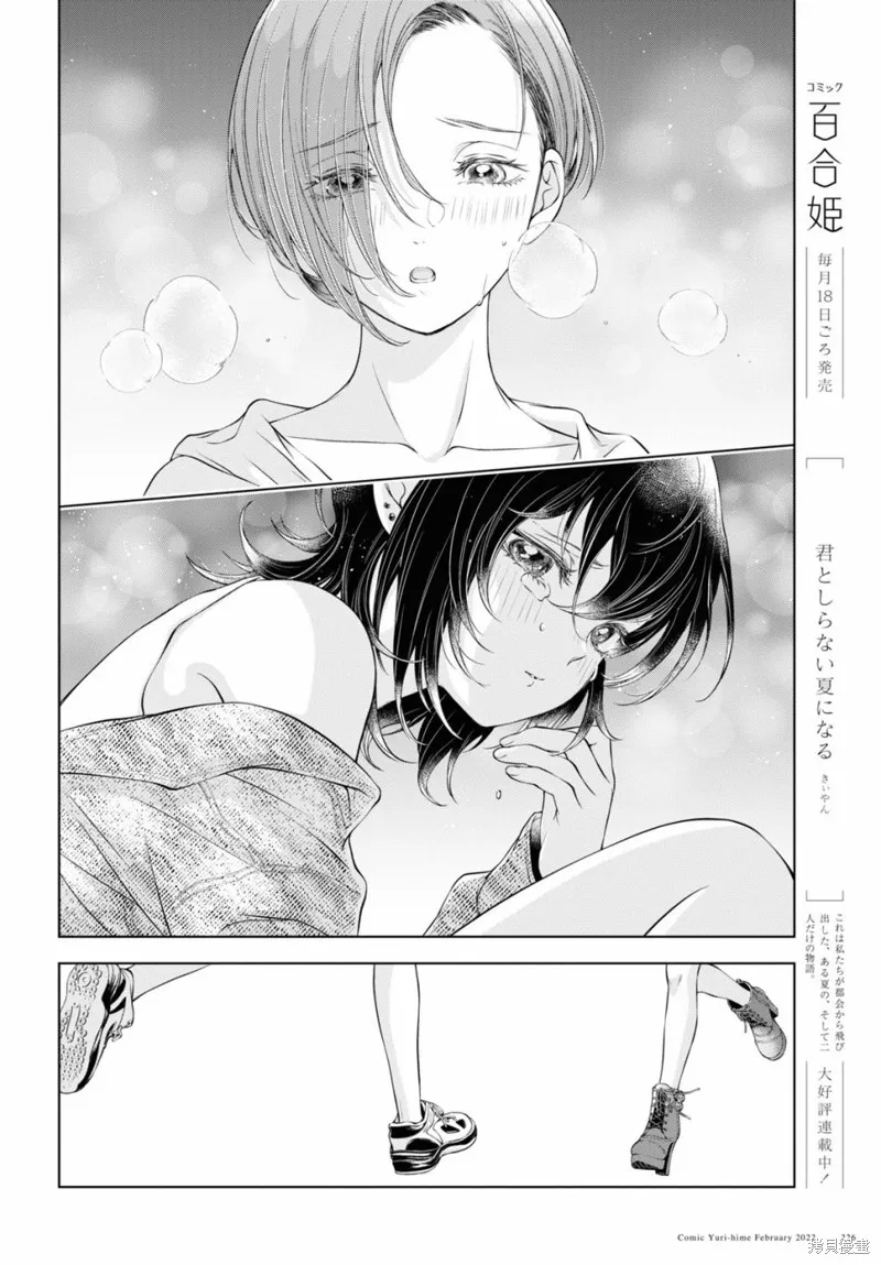 第06话 第23页